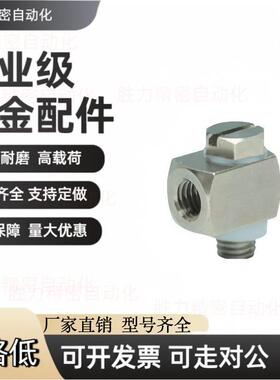 精密型 真空接头J-XYD21-M5 J-XYA61-M5 J-XYD01-8/10/14