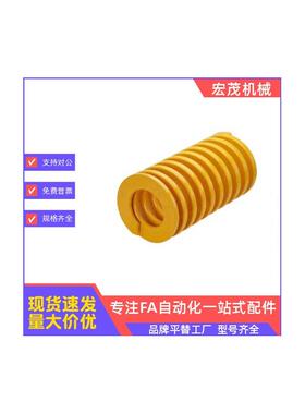 黄色矩形弹簧SWF50-40 50 60 65 70 80 90 95 275 100 300 400500