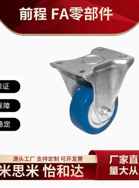 替代中型工业脚轮CKP01 CKP11 CKP1E2-D75 D100 D125-US固