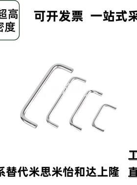 外装型折叠拉手E-LUWFASN/E-LUWFASNS138/158/180/218