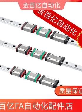 SELB13微型SEL2B10直线8导轨SSELB16/SSEL2B20-175/120/55/95/80