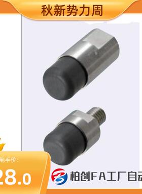 聚氨酯压块冲击吸收减震材料 内螺纹外螺纹型GELMR12 GELMF16