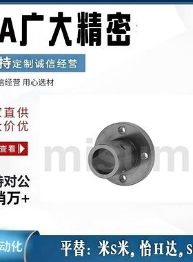 代替米S米STHCB3 STHCB3-MB STHCB4 STHCB4-MB导向轴支座 支架型