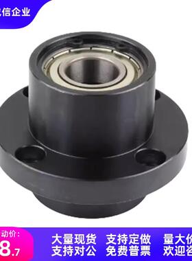 轴承座BAFRY6903/6003/6203/6704/6804/6904/6004/6204ZZ