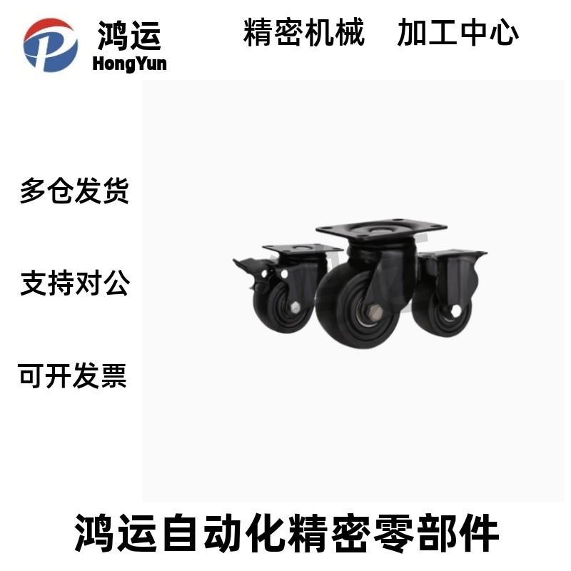 怡合达E-CLHJ50-N E-CLHS65-N E-CLHK50/65/75-N 重载脚轮 低重心