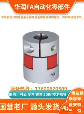联轴器/CPFAC-40L 55S 55 65 80-66 49 78 90 114-12.7 14 15 16