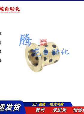 MPFZ MPFZU 20 25 30 35 40 50-15 20 25 30 35 40 50 60无油衬套