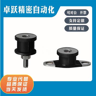 DBGONA EBGONA DBGONP EBGONP12160 15150 20150 20200防震橡胶座