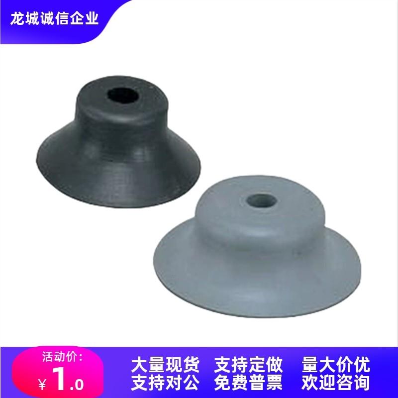 吸盘J-WEP06-d6 J-WEP07-d2 J-WEP08-d4-8-10-15-20-25-30-40-50