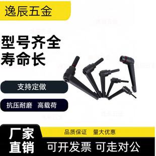 L15L20 25L30 75手柄HAF73M4m5m6m8m10m12 50L40