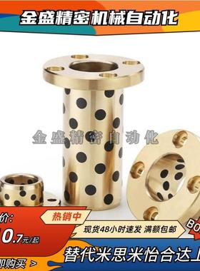 40MPCZ12无油MPIZ10衬套MPTNZ6/MPTNP8/MPITZ16/MPCTZ20/25/30/35