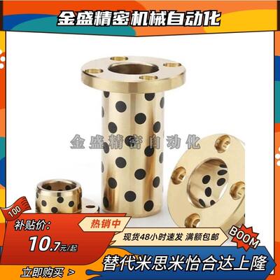 40MPCZ12无油MPIZ10衬套MPTNZ6/MPTNP8/MPITZ16/MPCTZ20/25/30/35