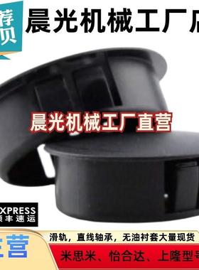 替ZIL45-16-B/ZIL45-19-B/ZIL45-22-B/ZIL45-25-B/ZIL45-30-B衬套