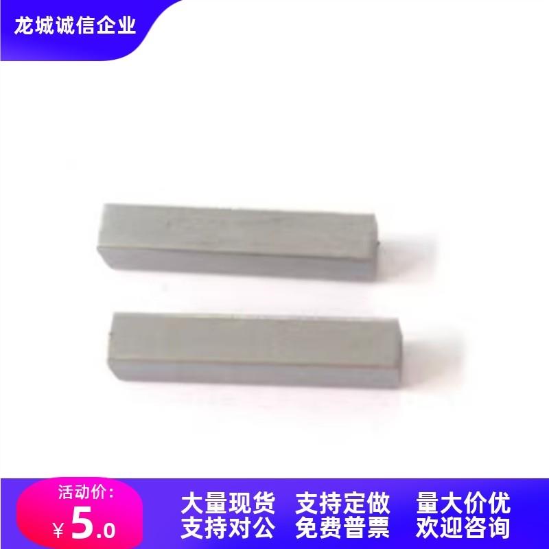 KED4/5/6/7/8/10/12-8/10/12/15/16/18/20/25/30/35/40/45/50平键