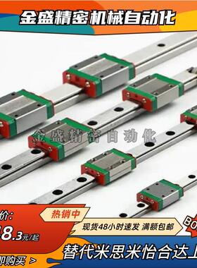 微型直线导轨SSEB6-25/SSEB6-40/SSEB6-55/70/SSEB6-85/SSEB6-100