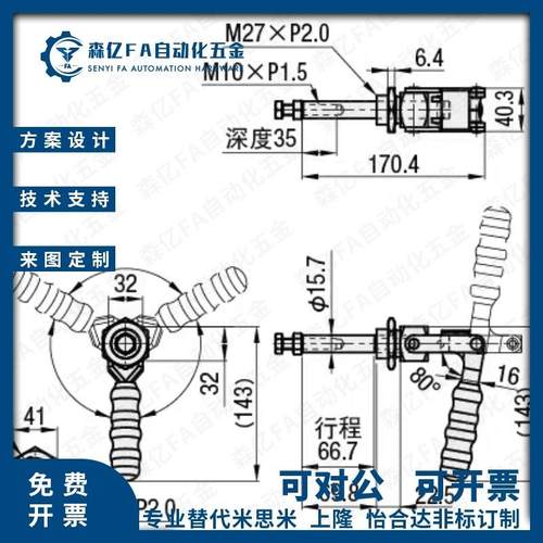 推拉式快速夹具 JQ36202M 肘夹 JQ36204M 工装夹钳 JQ36224M