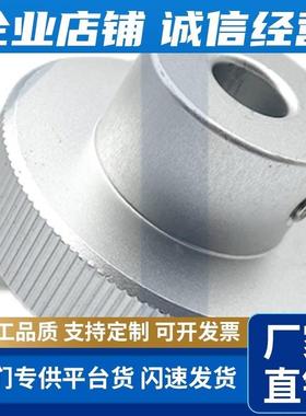 铝材质压纹手轮旋钮HBK/HBKN/HOKW/HOKNW-40-8/50-10/63-12/80-16