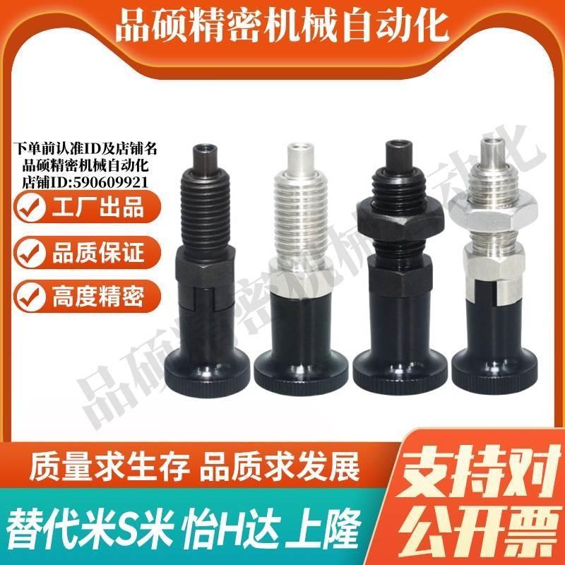 MI思米前端螺纹型PXTAB PXTNB PXTAS PXTNS10/12/16-5/8/6/10/7