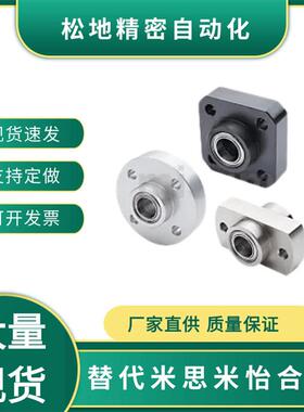 BGCYB/BGCY/SBACY/SBGCY BACY6000DD-35BACY6000ZZ-35 BACY6900ZZ