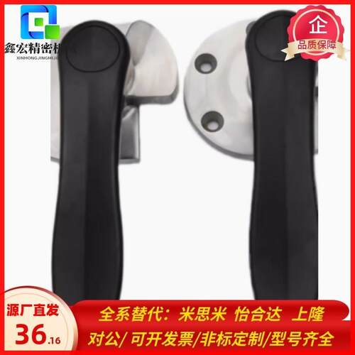 FHS21-L200 FHS26-L200 大型门密封扣 蒸柜执手 冷库把手