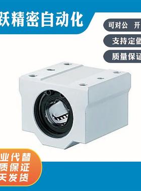 LHBBN LHBBWN LHBBLN10 12 13 16 20 25 30 35 40 50  固定座组件