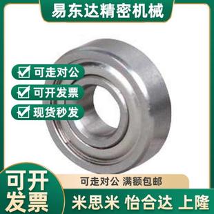 68TDI6 6035 深沟球轴承 605 626 695 662s5A 676