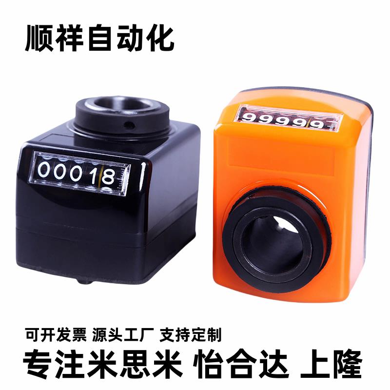 小型标准型位置显示指示器DPNFL/R/DSNL/R2/3/4/5/6-CSE6/8/10/12