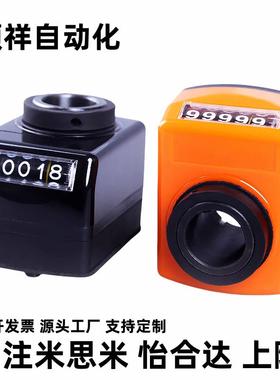 小型标准型位置显示指示器DPNFL/R/DSNL/R2/3/4/5/6-CSE6/8/10/12