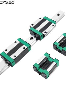国产上银低组直线导轨滑台滑块 EGH15CA/EGW/20CC/25/30/SA/EG/