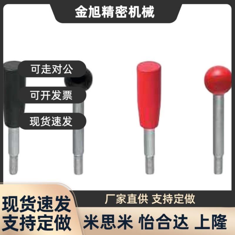 固定握柄把手LRGN6/8/10/12-63/80/100/125/160/200固定型长手柄