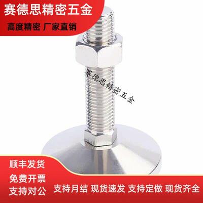 WAD32-D100-D120-M16-M20-M24-L100-L150重型脚杯WAD42