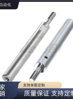 替导向轴 一端外螺纹一端内螺纹型 SGF/SGG01/02/06/07/31/