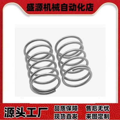 上隆原装正品压缩弹簧304不锈钢压簧SUG-D4/5/6/8/10-L5/10/15/20