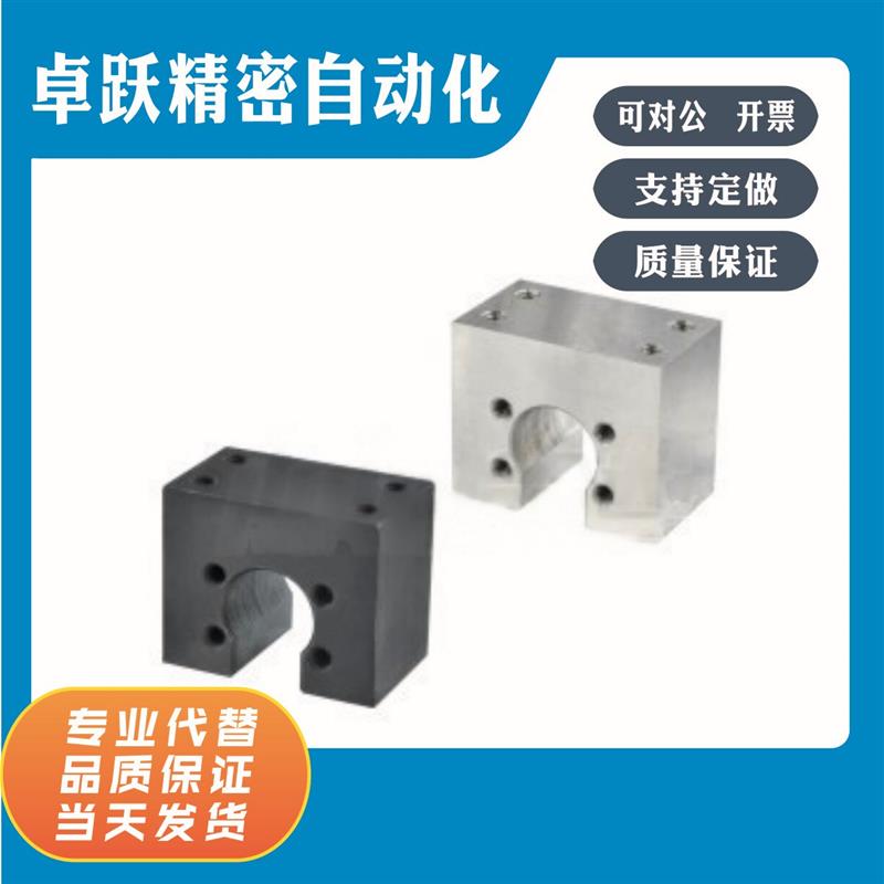 LFF01 02 06-0401 0601 0801 0802 0802F 0805  滚珠丝杠螺帽支架