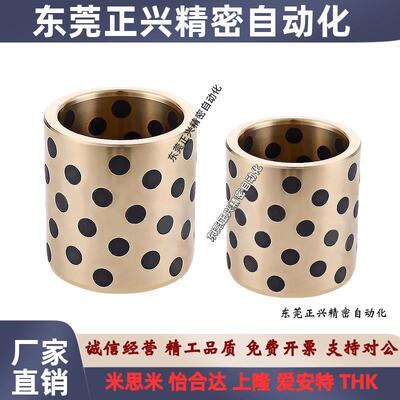 无油衬套E-OCK01-d5-d6-d8-d10-L8-L10-L12-L15-L16-L20-L25-L30