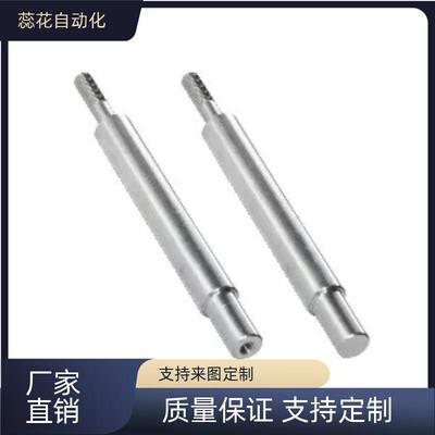 替代 导向轴一端台阶一端外螺纹型g6 SHH01/02/06/07 SHJ01