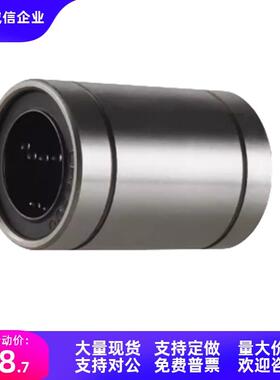 替代直线轴承LMU LMUW4 5 6 8 10 12 16 18 20 25 30 35 40