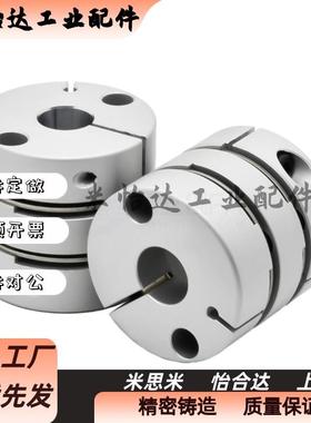 双膜片联轴器DBJ53-D34-d6 d8 d10 d12 d14-e6 e8 e9 e10 e12 e14