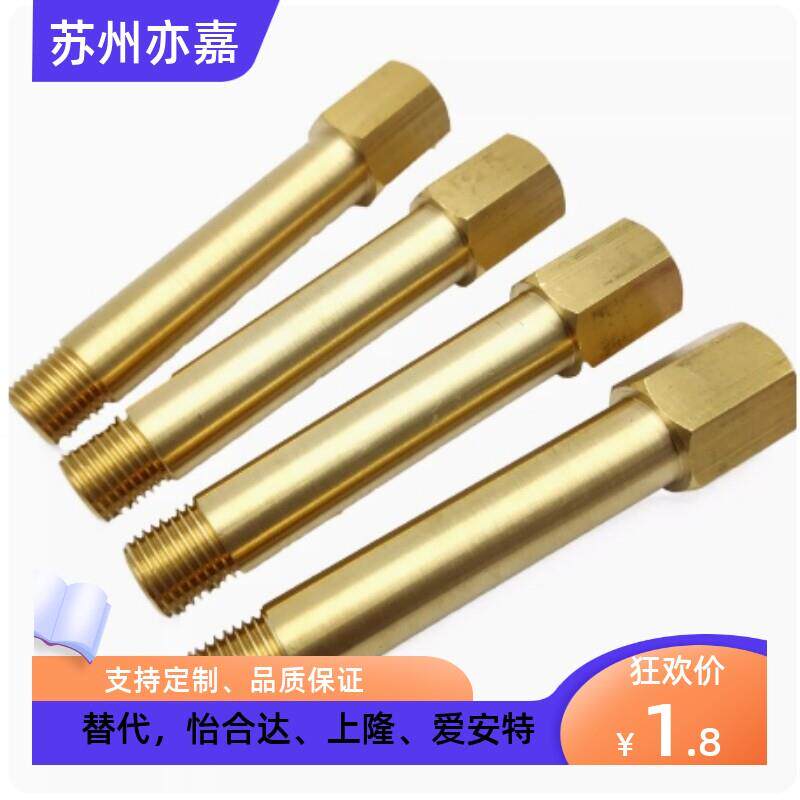 冷却水用接头JTWS JTW1 2 3-50 75 100 125 150 175 200 250 300