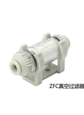 CKT管道式真空过滤器 ZFC53/54/75/74/76/77-B 接外径4/6/8/10/12