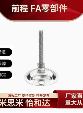 替代E-FJWH/E-FJWHS90-12/16-50/1Q00/150半月偏心型
