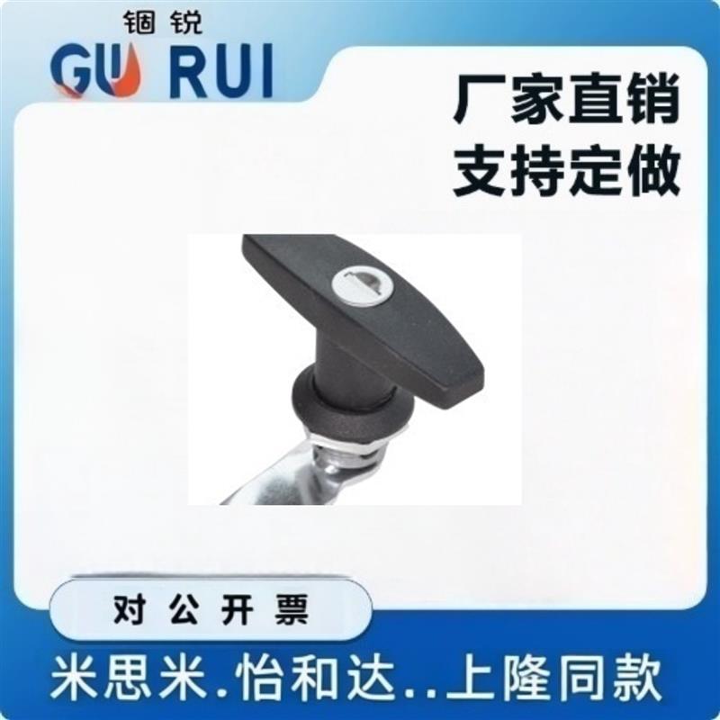 平替怡H达XAR21 XAS51 XAU01 XAV21/52/53/54/55把手锁 T型把手