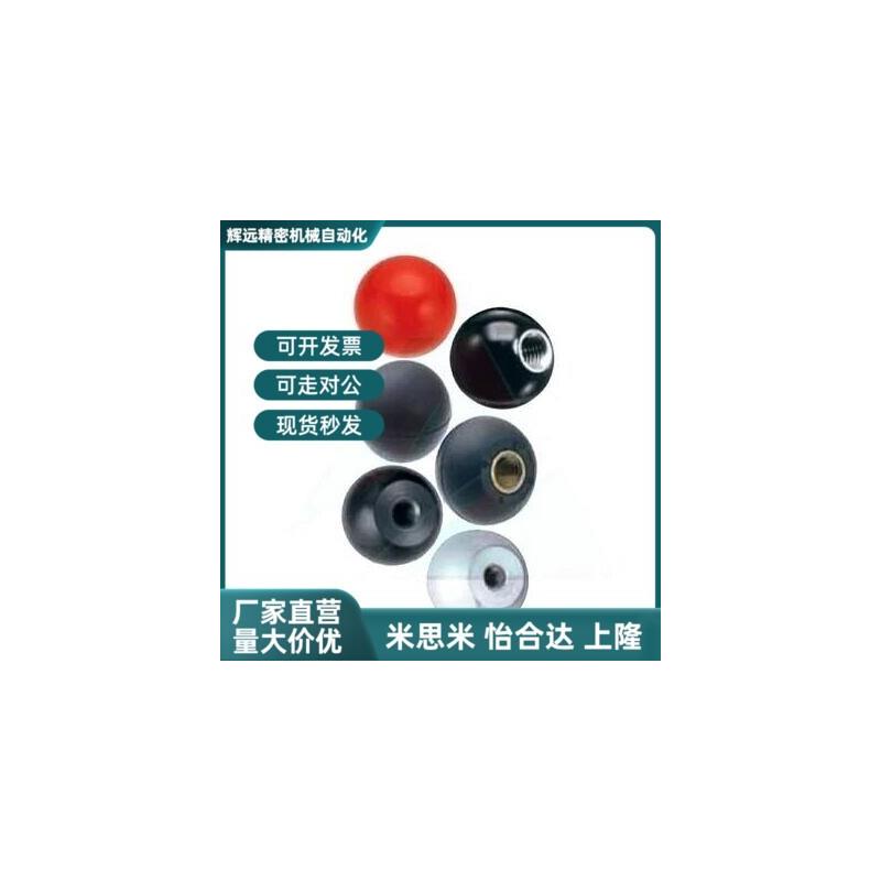 咪斯咪型 球型握柄 手柄球 pba6/8/10/12-20/25/3R0/35/40-r/b