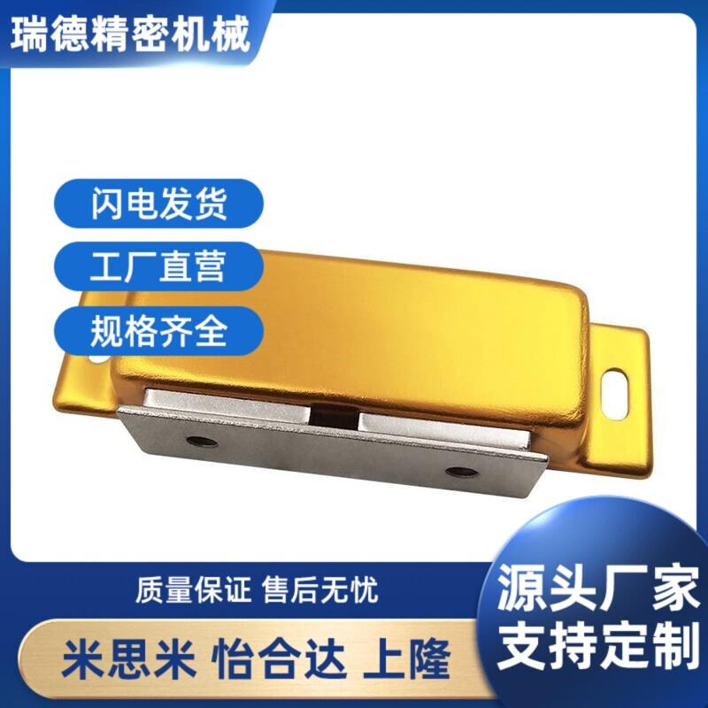 铝合金磁力扣HFU04/05-31/45/75超强磁吸力不锈钢门吸锁扣MGCE1/2