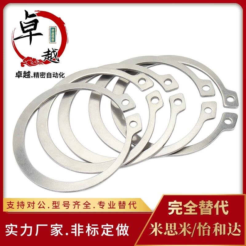 轴用卡簧C型弹性挡圈DQA-3 4 5 6 7 8 9 10 11 12 13 14外卡挡片