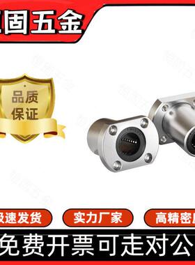 E-LME22-d6 d8 d10 d12 d16 d20 d25 d30 d35 d40 d50 单衬对边
