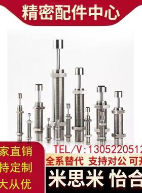 MAC1612/1620L/MAS0806/1008S/1210缓冲器1410/2016/2530H/2725M