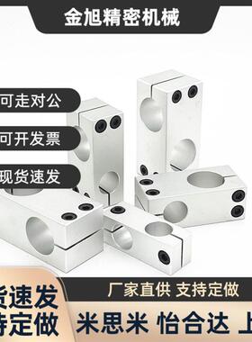 十字同径异径支柱固定夹C-ALKDU/C-ALKDE8/10/12/15/16/20/25/30