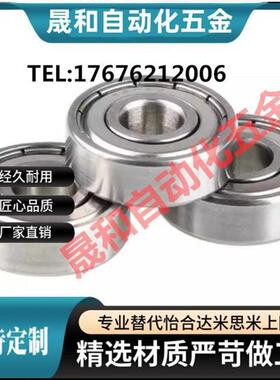 小径滚珠轴承B6900 6901 6902 6903 6904 6905 6906ZZ 不锈钢C-SB