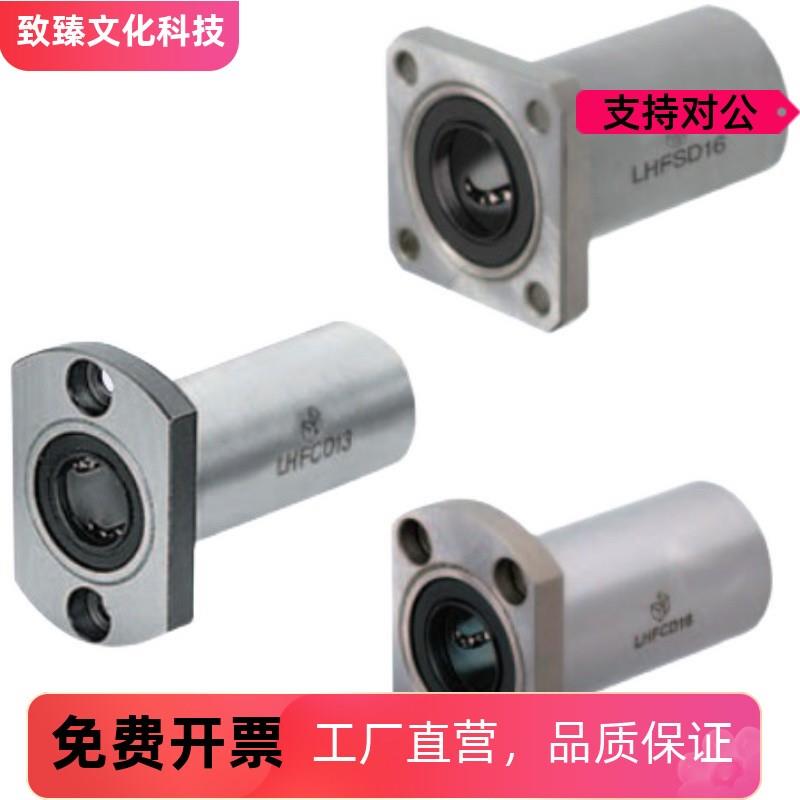 双衬直线轴承圆法兰LMG01/02/03-d6/d8/d10/d12/d16/d20/d25/d30